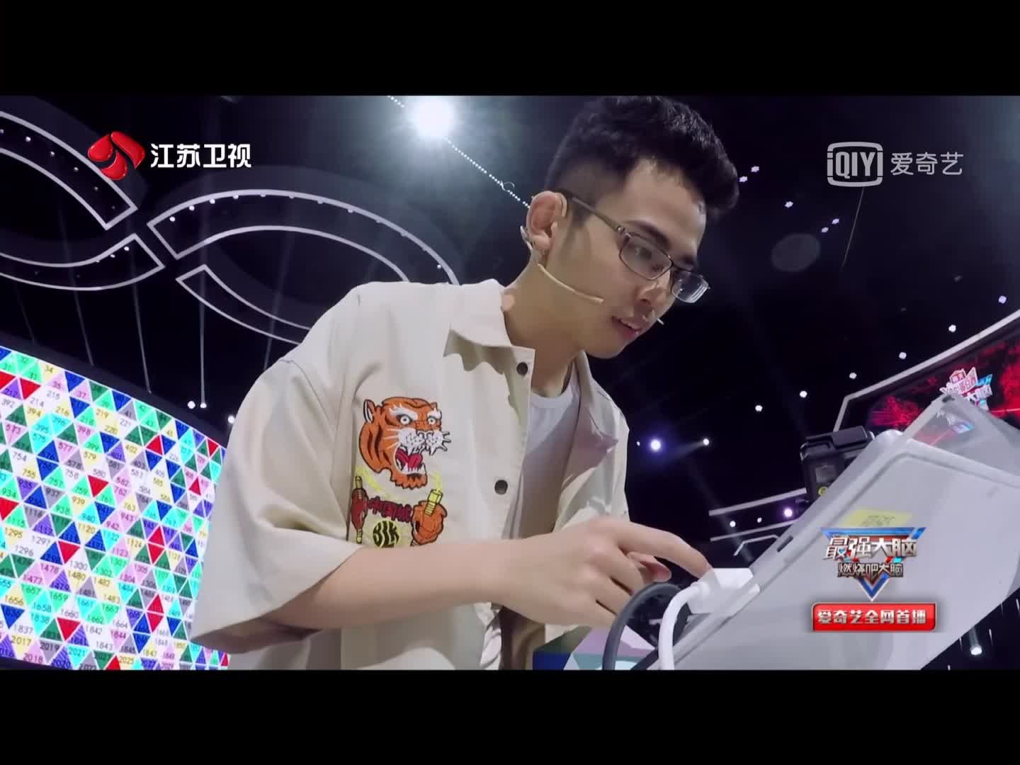 【最强大脑第七季】王宇轩成功晋级国家战队扮猪吃老虎—王宇轩