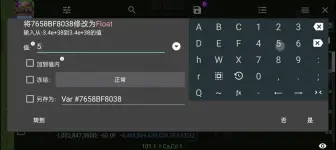 Download Video: [我的世界pe修改教程]如何使用gg在内存中定位localplayer?