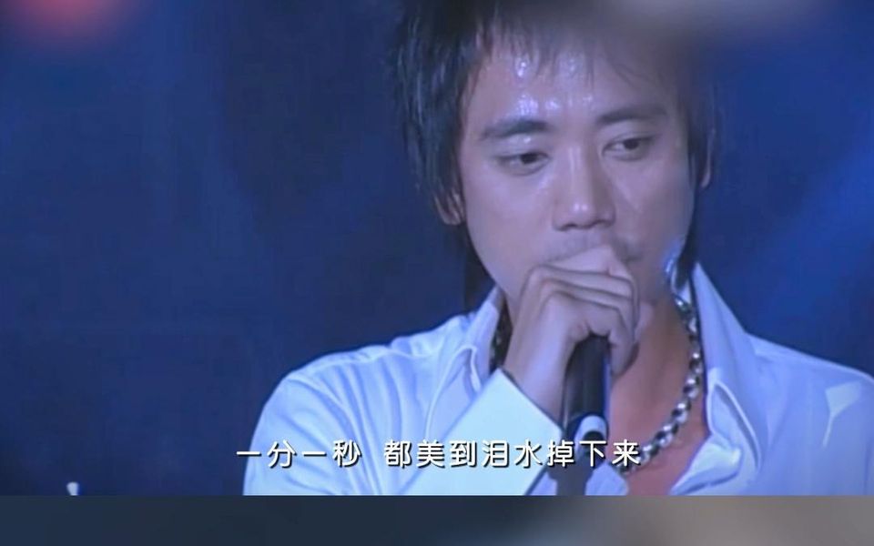 【Live2005】信乐团《死了都要爱》哔哩哔哩bilibili