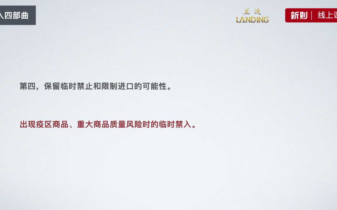 邓贵川dsge高阶ibayest估计辅导员ututut3