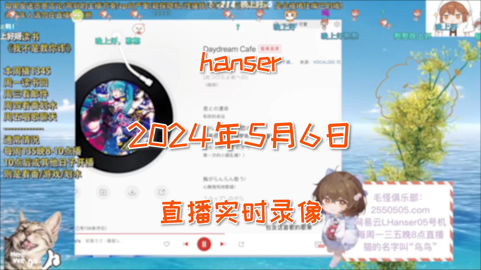 hanser】读书回:我不是教你诈 1/看蓝锁 day1/2024.5.6哔哩哔哩bilibili