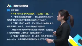 下载视频: 2024成人高考  高起点  语文  全套精讲课程  王瑜老师