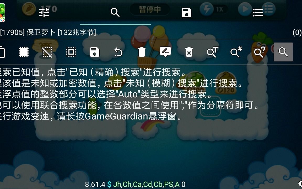 gg修改器萝卜保卫无限放置哔哩哔哩bilibili