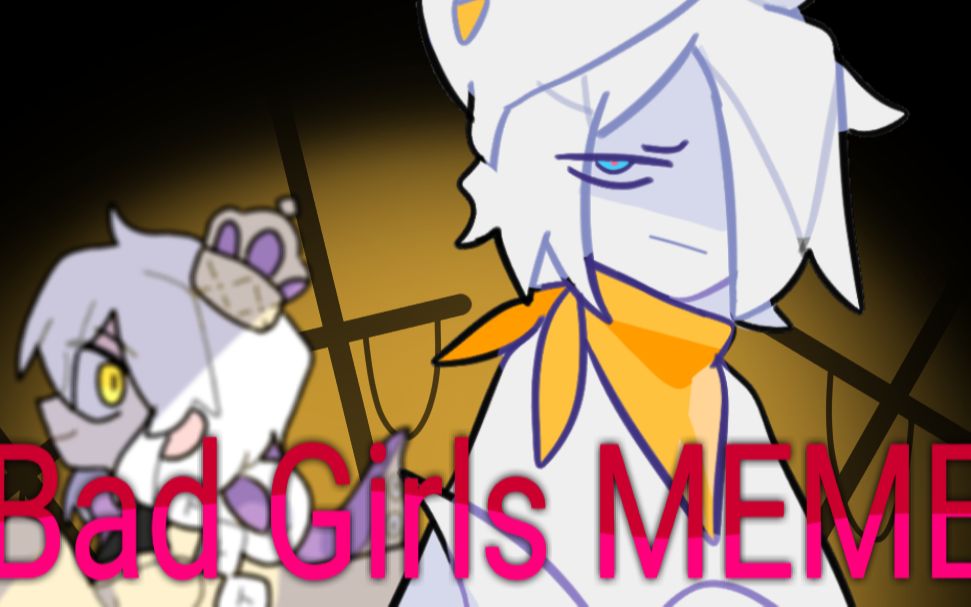 【合作meme/oc】bad girls【冻米/小初】_哔哩哔哩 (゜-゜)つロ 干杯