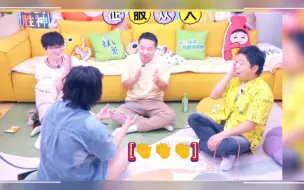 Download Video: [李雪琴]迪哥：她能猜出来＝毛毛：她会