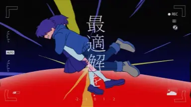 或る街の白昼梦-哔哩哔哩_Bilibili