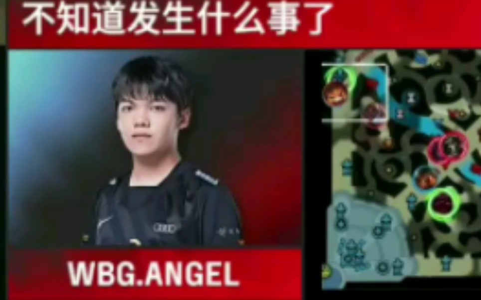 [图]Angel:怎么一句话都没说？发生什么事了？