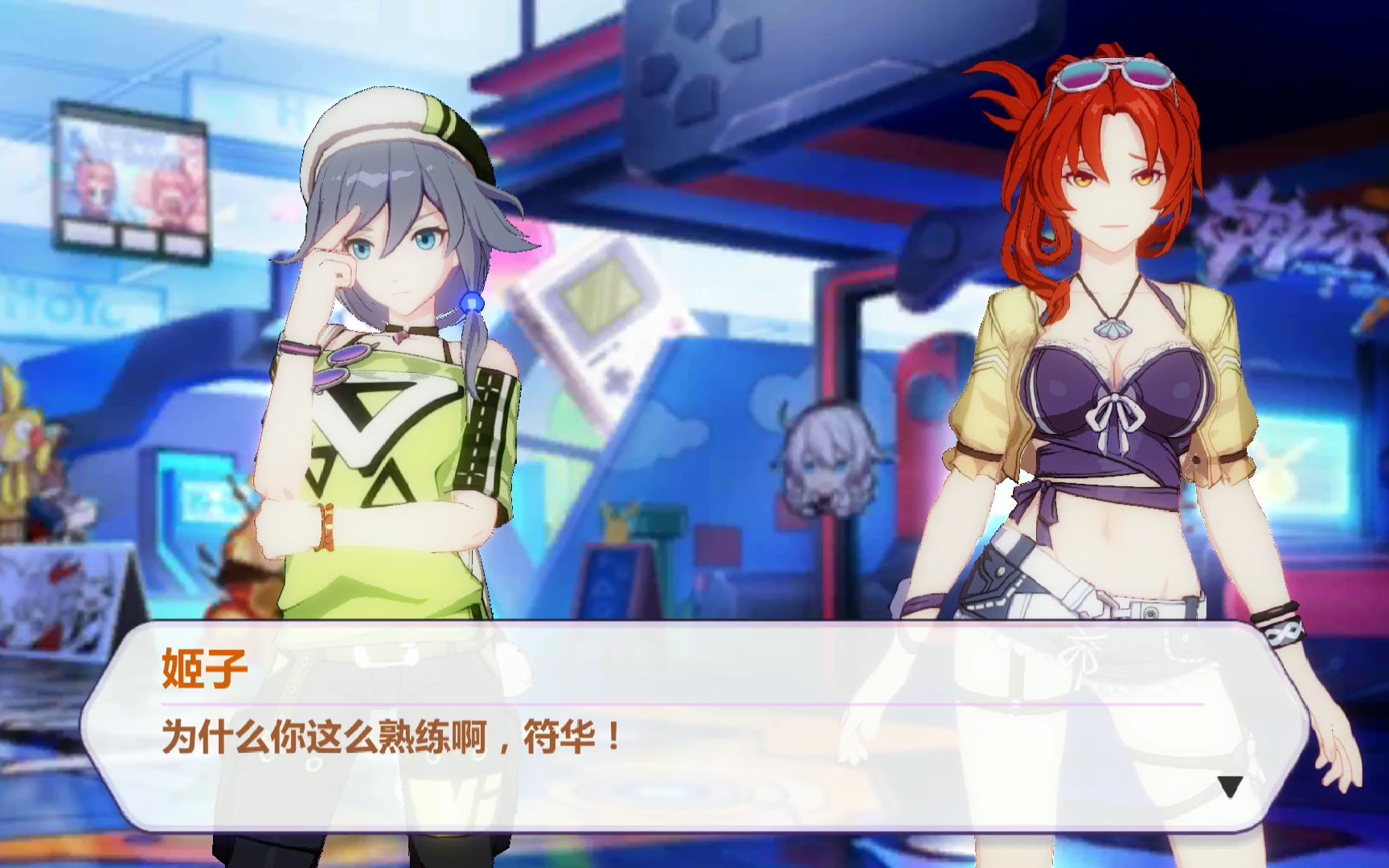 姬子:为什么你这么熟练啊,符华!