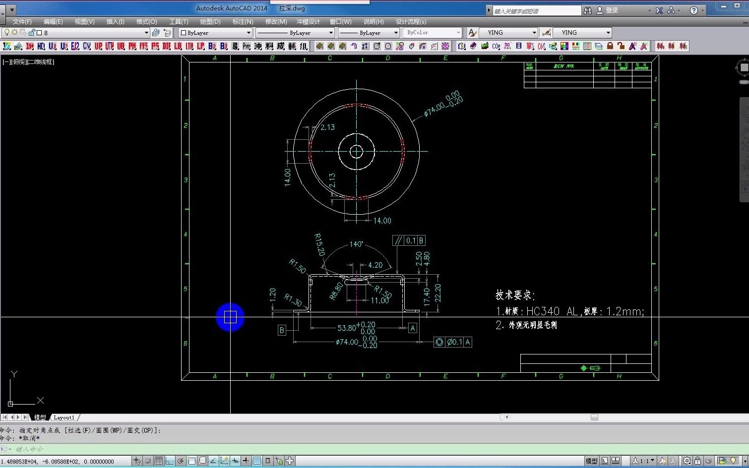 CAD五金拉伸模具工艺分析学习,全工厂实战案例讲解!哔哩哔哩bilibili