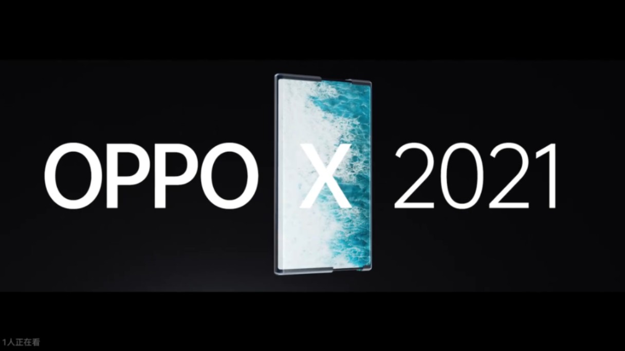 OPPO X 2021 探索未来手机新形态哔哩哔哩bilibili