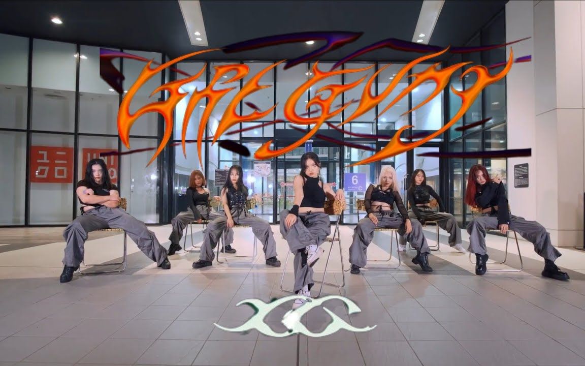 [越南超速高质量GRL GVNG][4K] XG GRL GVNG  Dance cover by BIGK Crew from Vietnam哔哩哔哩bilibili