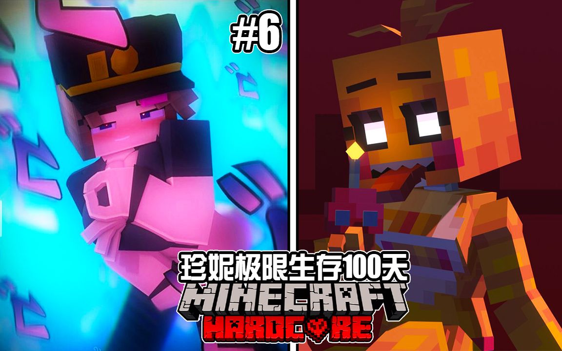 [图]Minecraft麦块:【珍妮Jenny模组】极限生存100天! 史莱姆狂冒爱心? 牧场变成集中营? 猫娘Luna全CG动画! part6