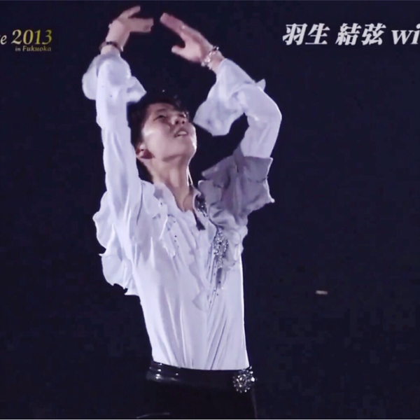 羽生结弦FaOI 2013 「story」_哔哩哔哩_bilibili