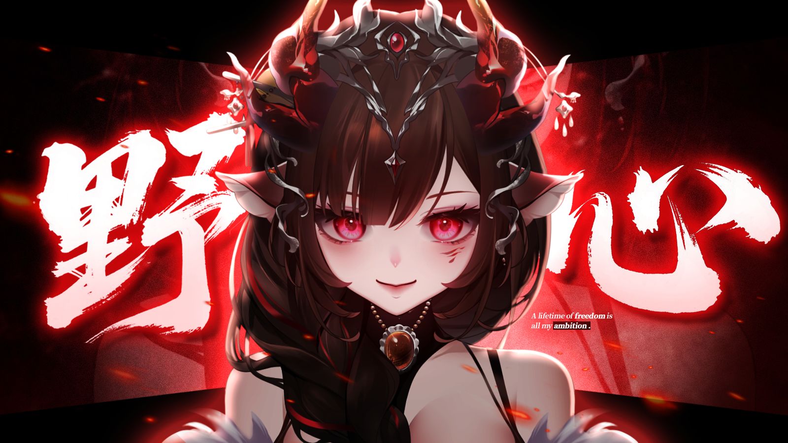 “我望着你，不肯后退的眼睛”| 《野心》【第五期影之声】