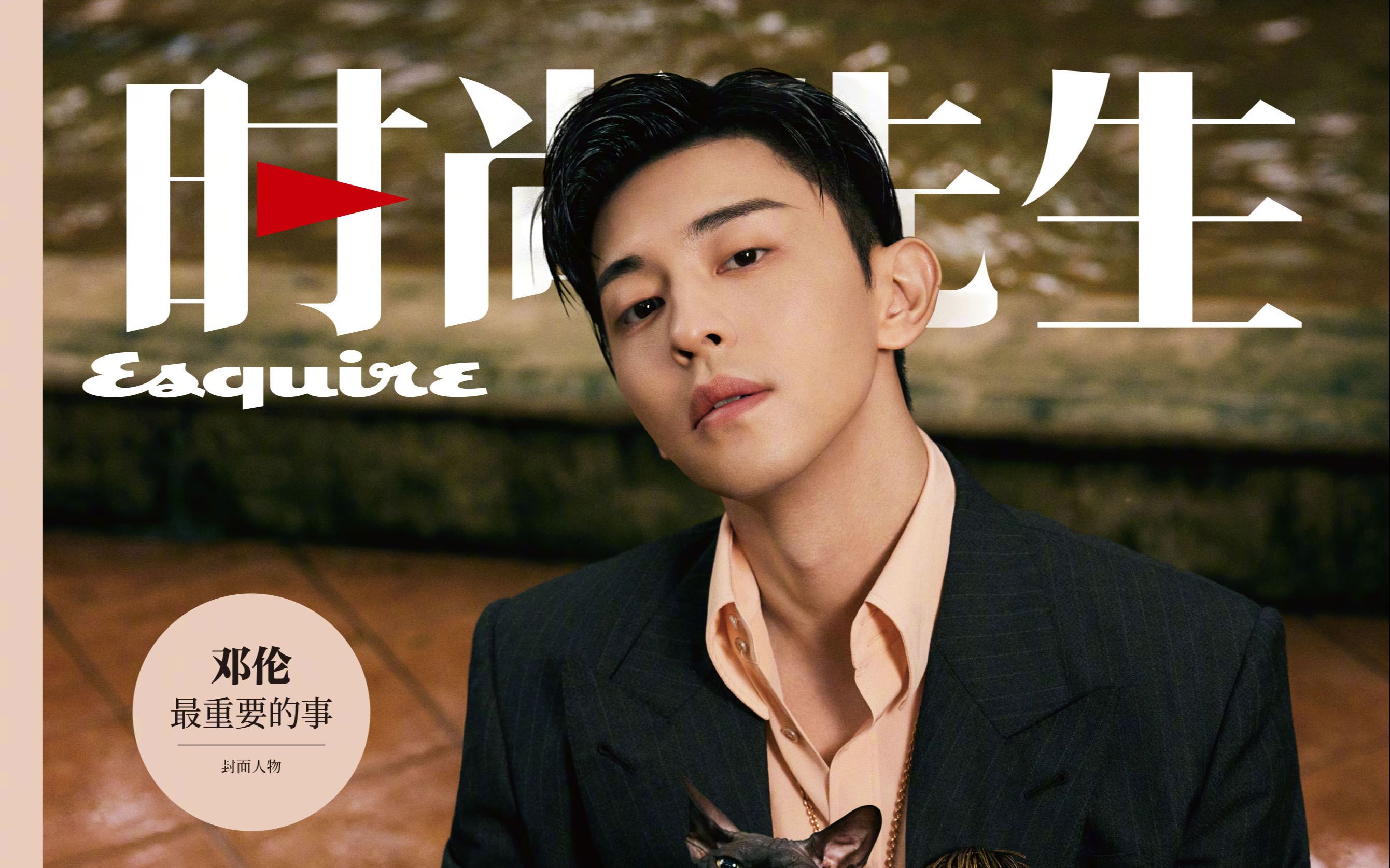 邓伦 时尚先生 十月生日刊拍摄花絮