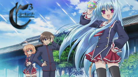 C3 シーキューブ 哔哩哔哩 Bilibili