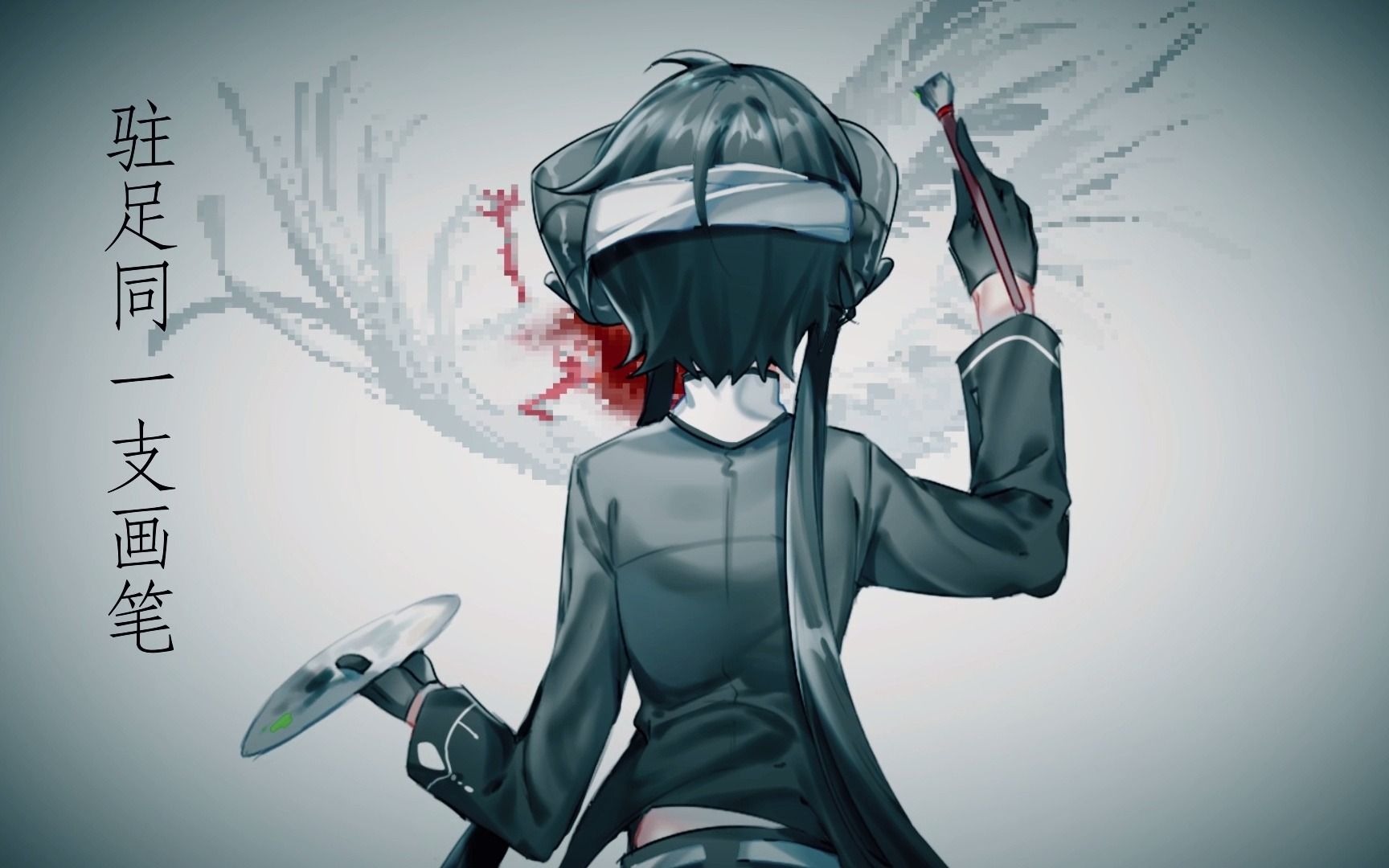 活动  【言和原创】αrtist5同人歌「原色」【2021雨狸生贺】