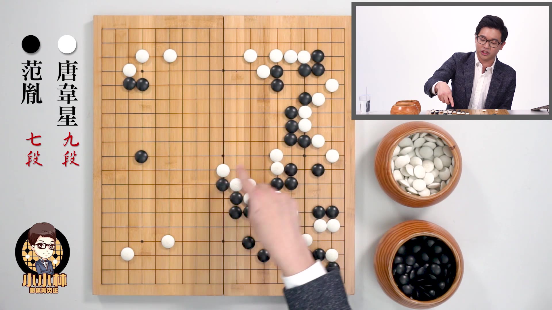 小小林围棋讲座特别企划2018年度十大妙手哔哩哔哩bilibili