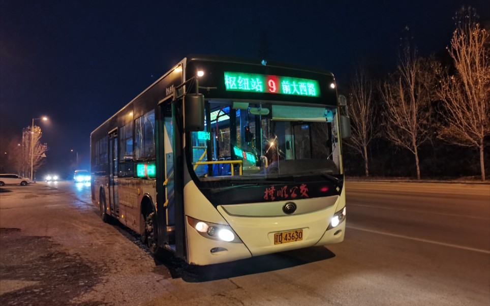 【改线】抚顺公交9路改线版第一视角pov