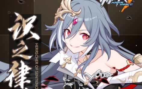 识之律者0氪小号攒了将近9万氵抽黑符能毕业2s吗极度泪目