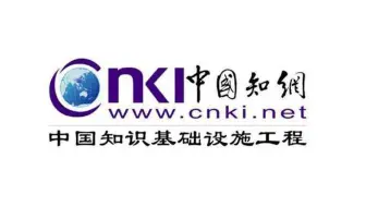 【商小图学堂】七分钟快速入门中国知网数据库