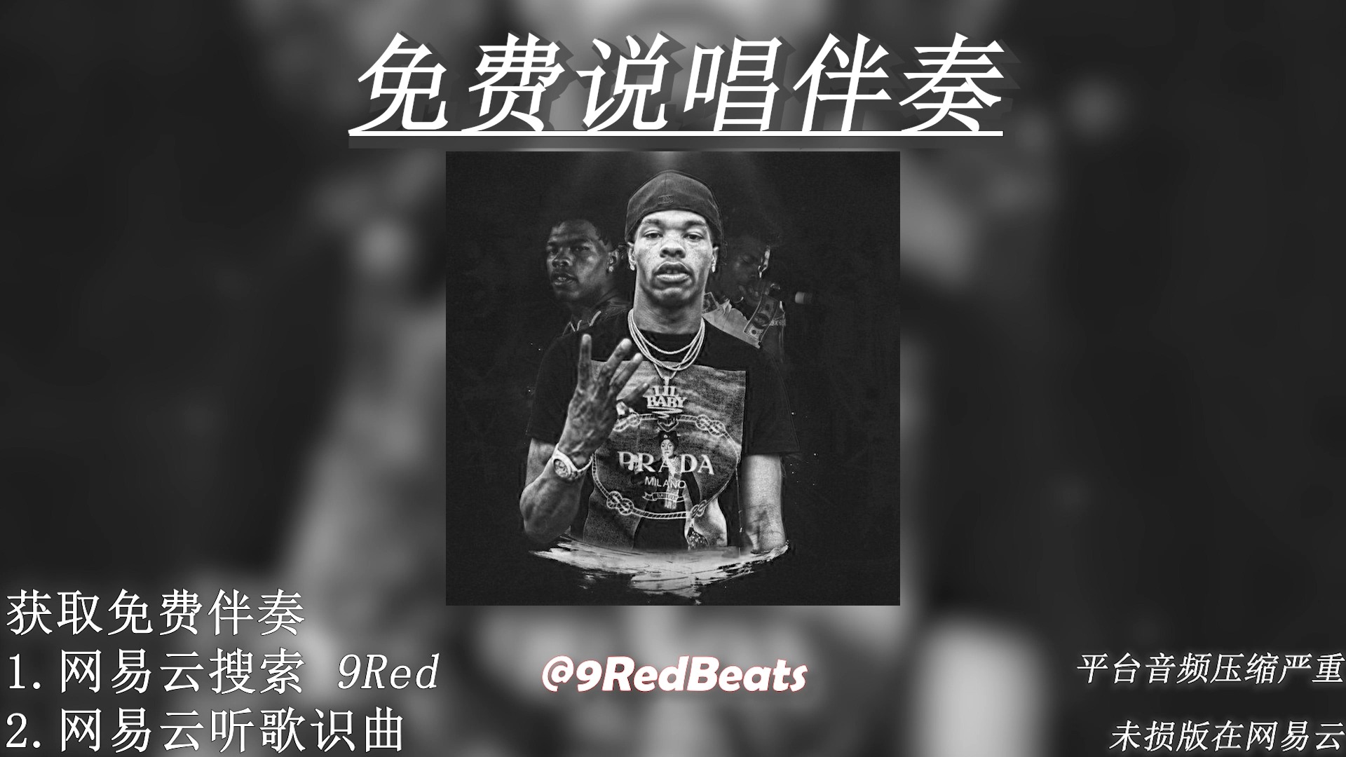 (FREE) Lil Baby Type Beat | Trap 类型伴奏  Finished哔哩哔哩bilibili