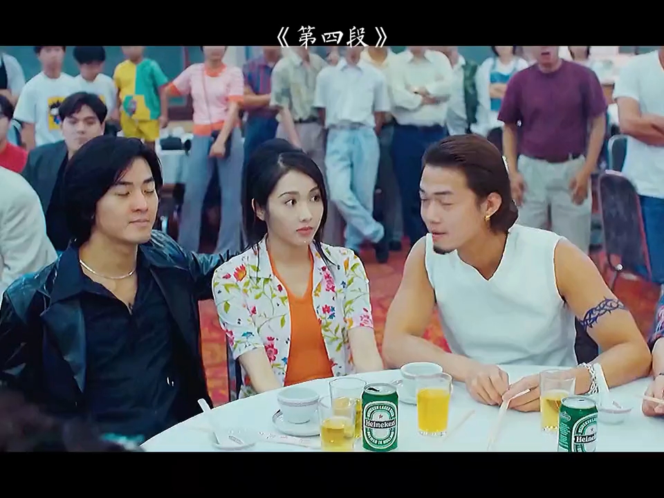 古惑仔精彩片段四