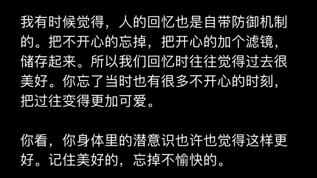 努力去做那个独一无二的自己,开心快乐最重要.哔哩哔哩bilibili