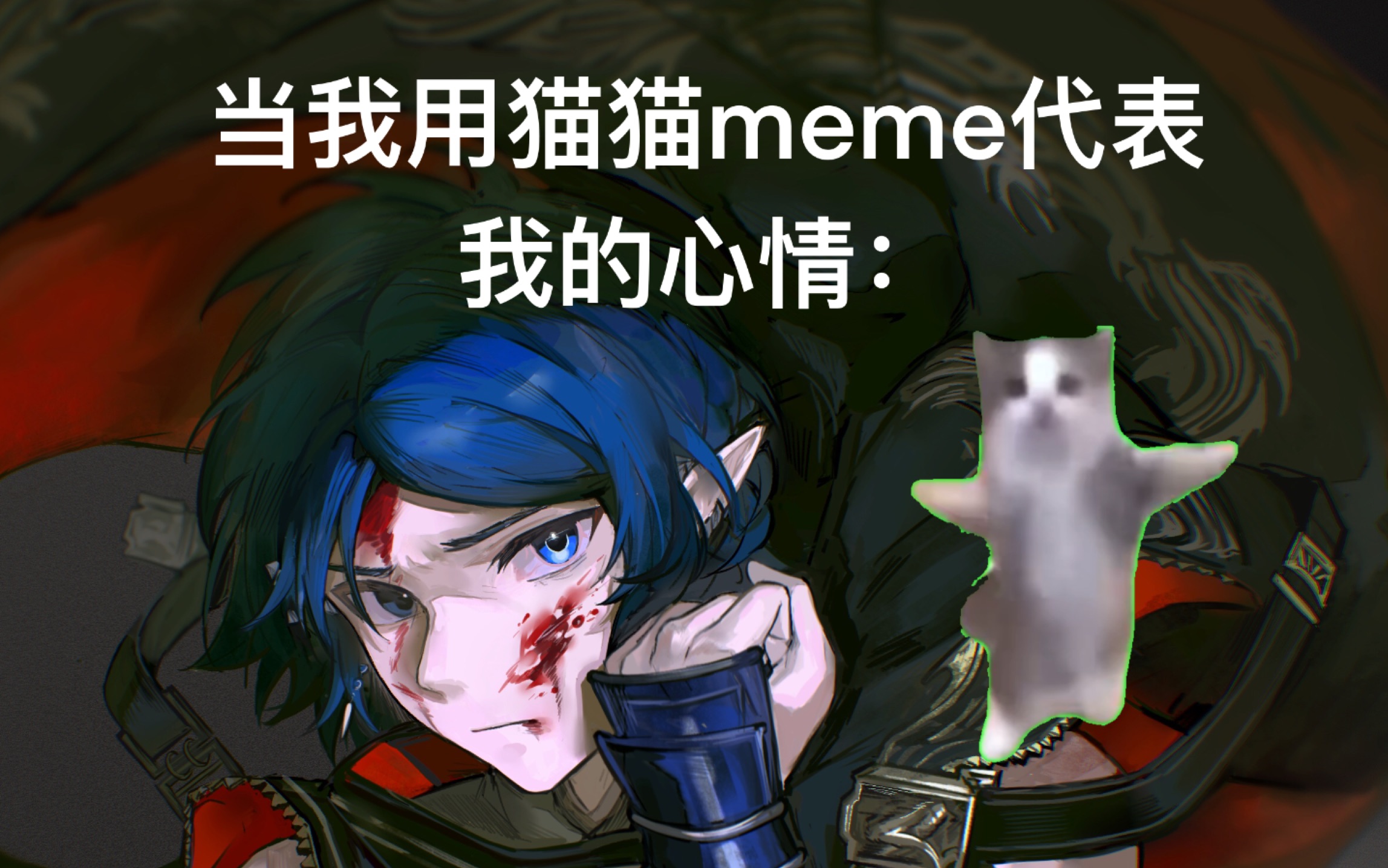 【绘画过程】猫猫meme带你画小乐!哔哩哔哩bilibili