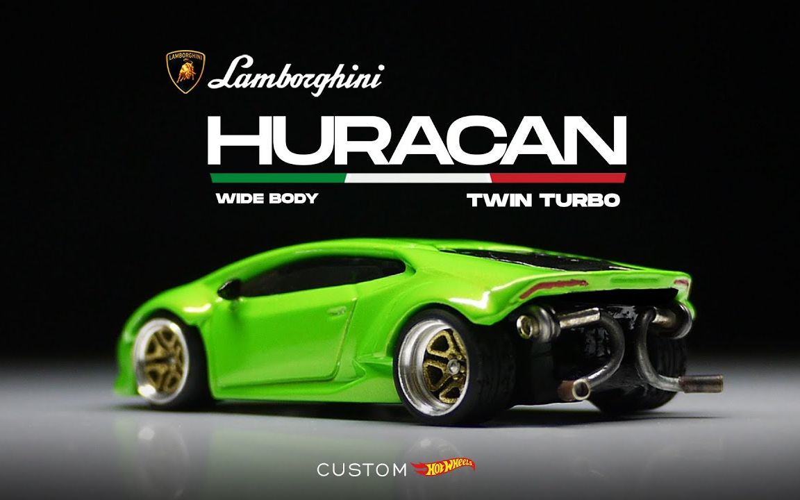 64model风火轮兰博基尼huracan改装双涡轮