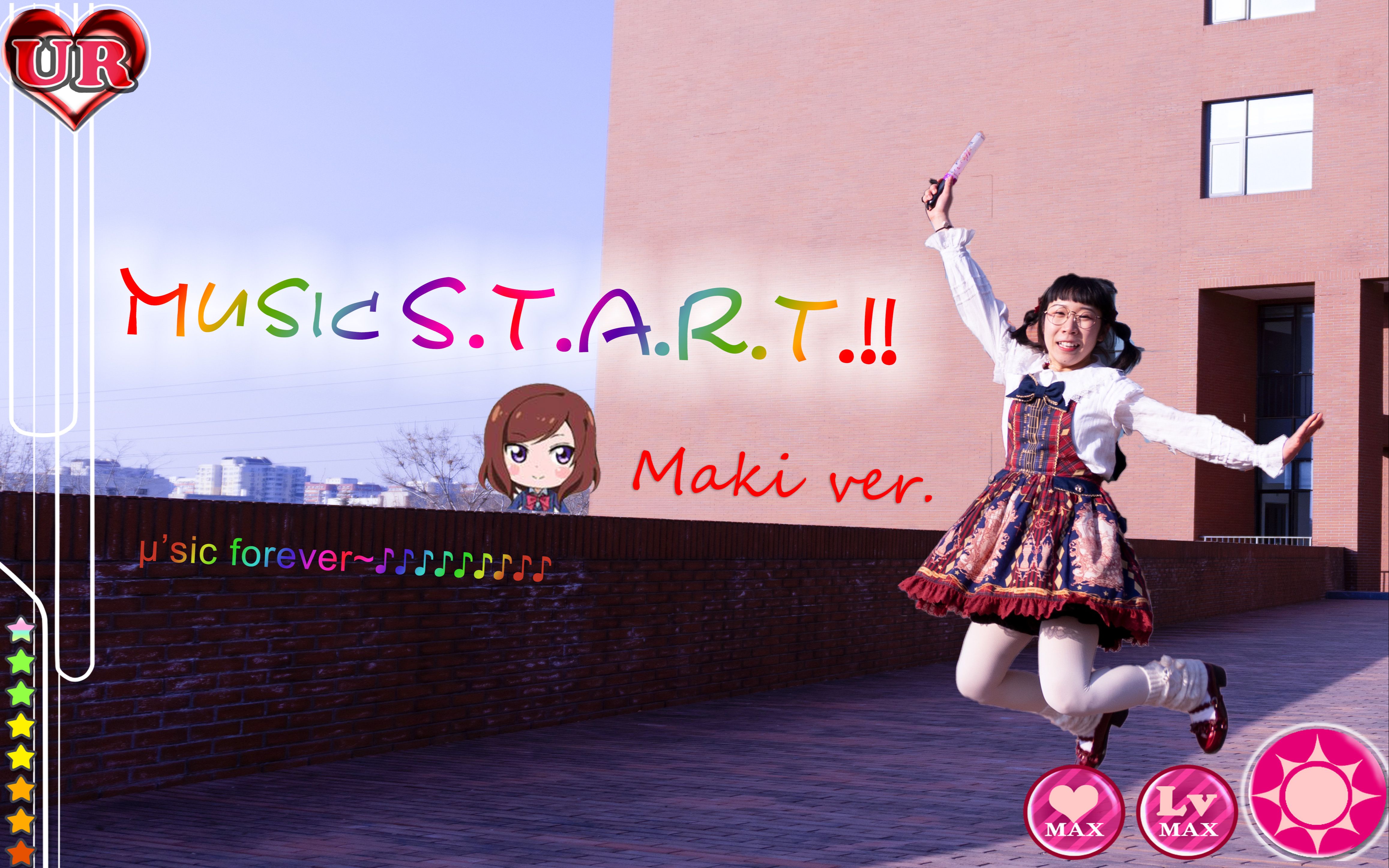 【由页】Music S.t.a.r.t.!!哔哩哔哩bilibili