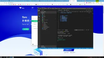 Video herunterladen: React+Taro：Tab配置、用户授权、获取用户信息