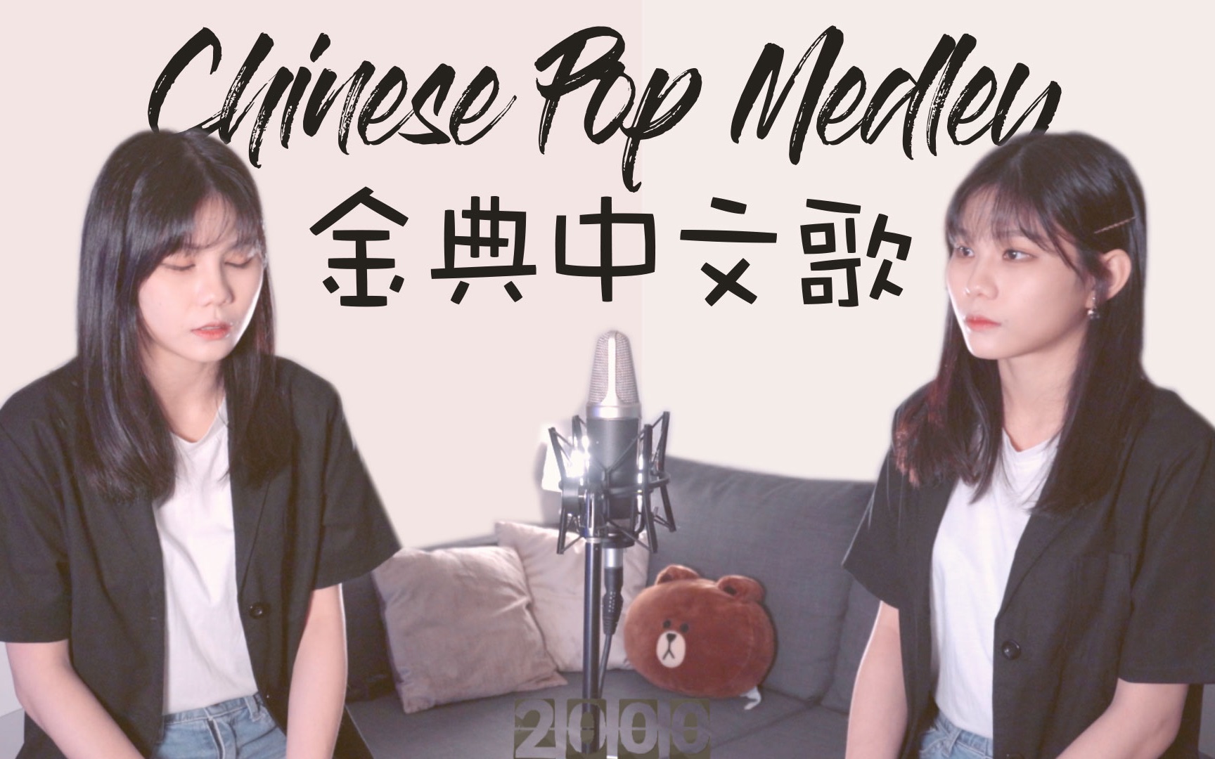 回忆杀！【无损】杨丞琳《雨爱》 |‘雨爱的秘密 能一直延续 我相信我将会看到彩虹的美丽’| 音乐可视化 | 动态歌词-散论短线-歌-哔哩哔哩视频