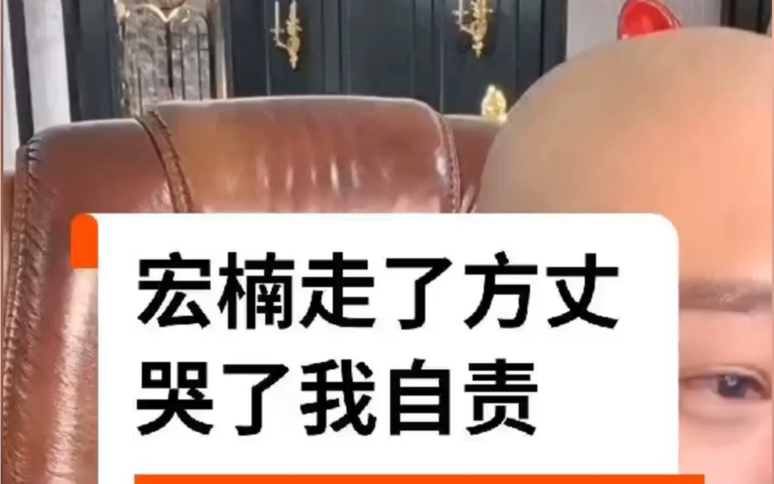 李舒克徒弟宏楠走了方丈哭了我自责视频哔哩哔哩bilibili