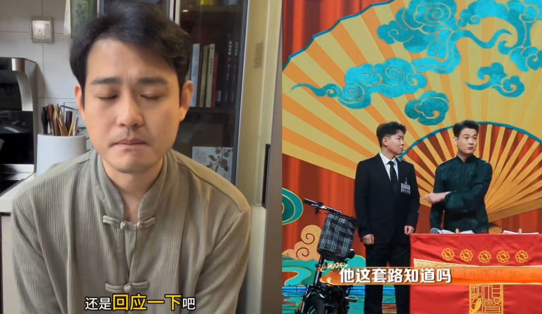 张玉浩公开内幕,揭露与卢鑫矛盾真相