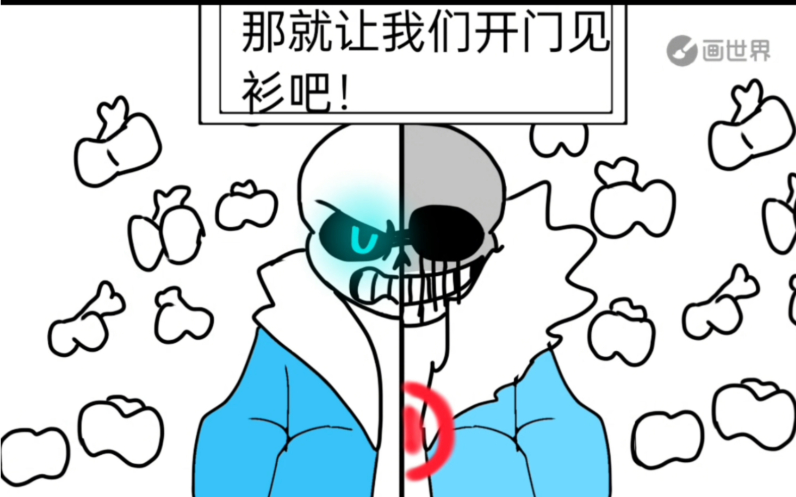 差錯sans vs 殺手sans(比較水)