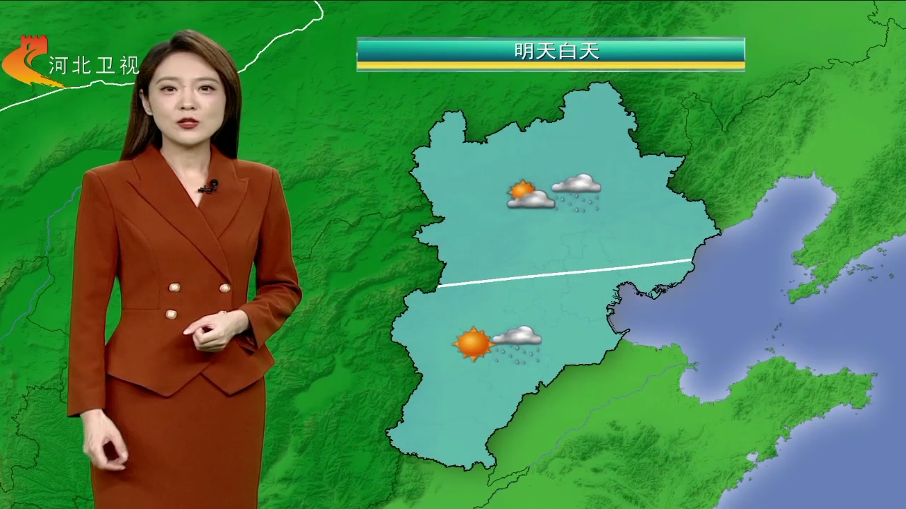 河北卫视天气预报图片
