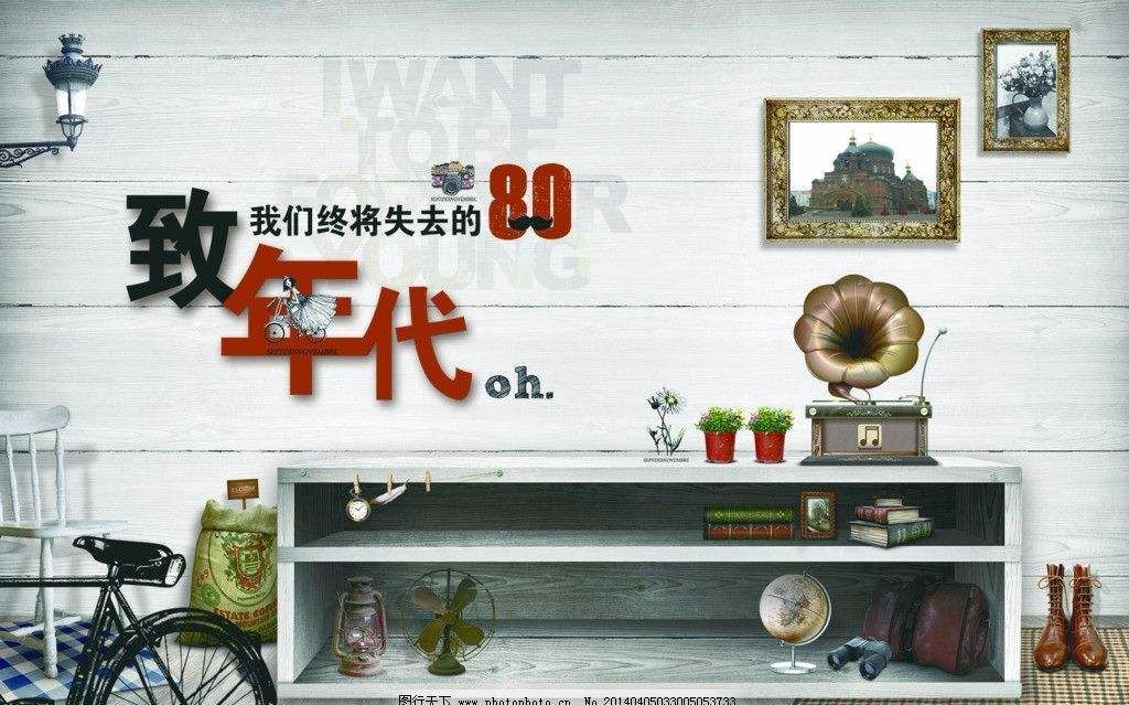 [图]《机器灵 砍菜刀》（张卫）【 原创】 高清-国语720P