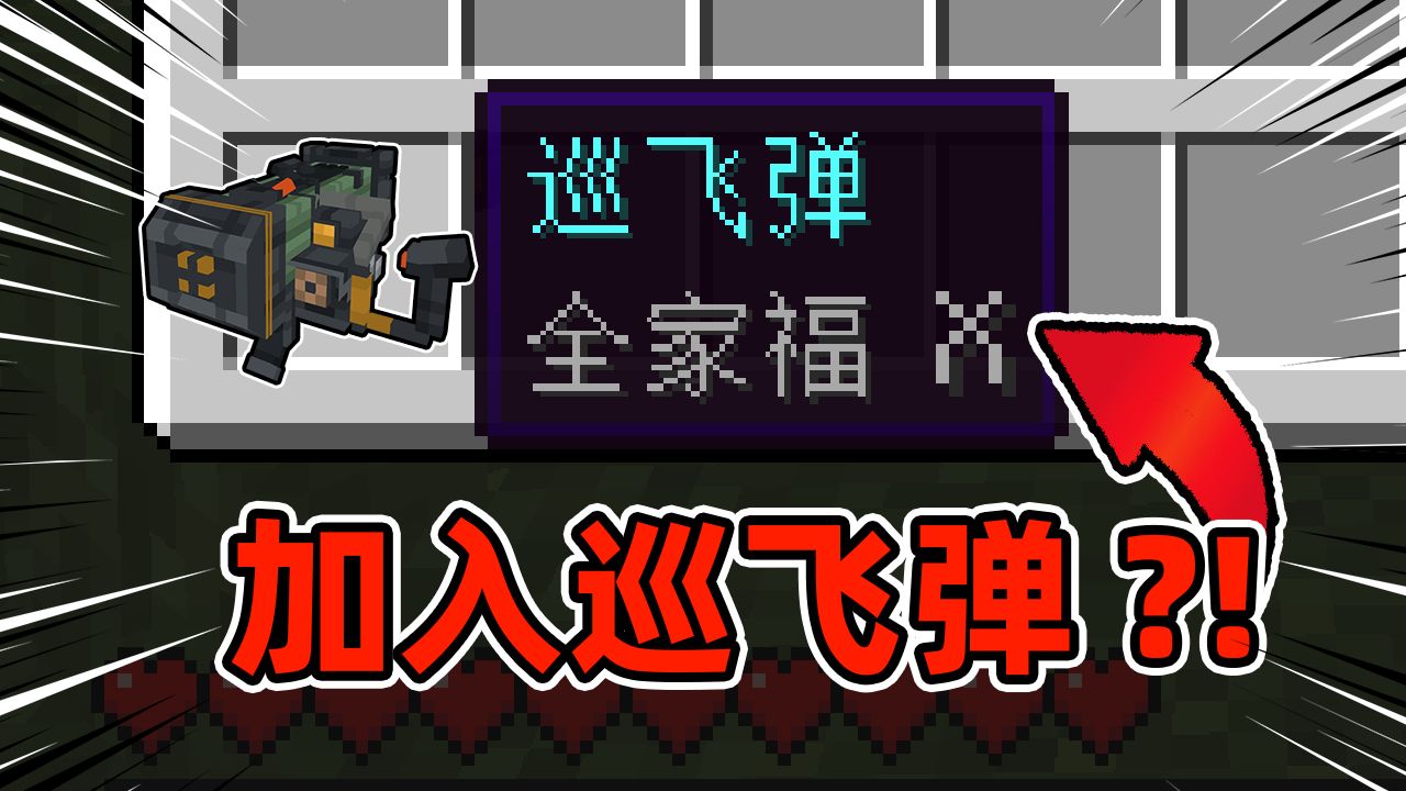 我把你们对三角洲的逆天想法都做到了MC里...?!🤣