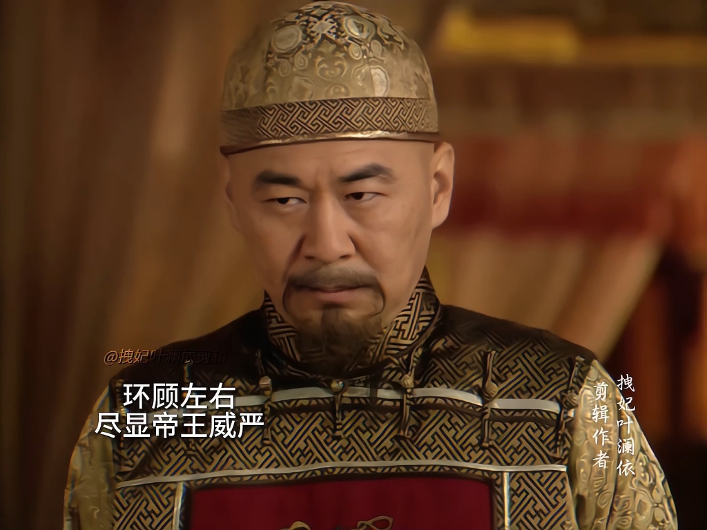 陈建斌演的皇上不怒自威,不需要大吼大叫和拳打脚踢,脸沉下来就让人