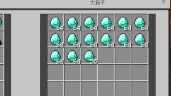 纯生存超实用刷钻石机（网易也可用）