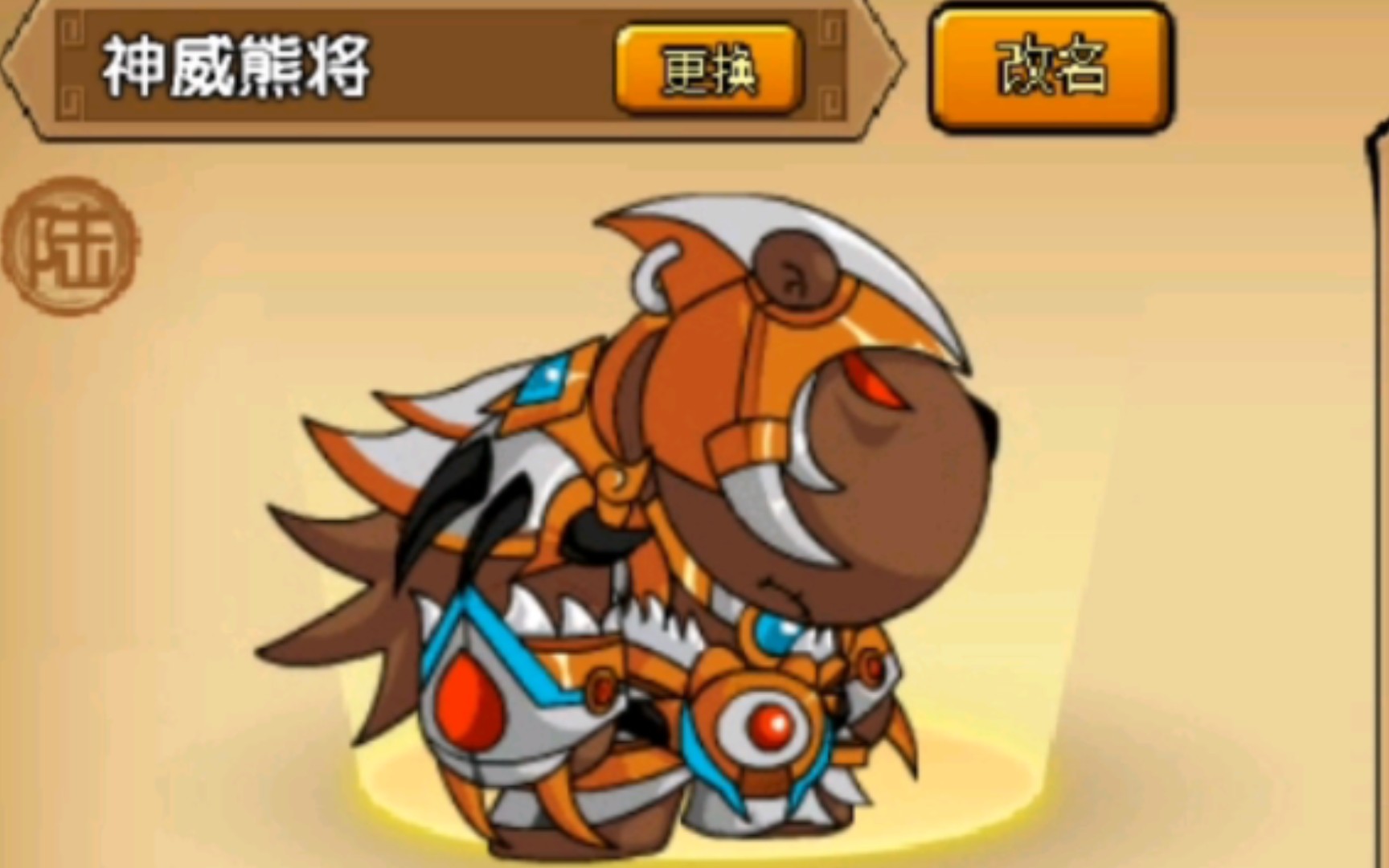 活动  原来进阶版的熊山君威力并不比白虎弱,神威熊将军测评,造梦西游