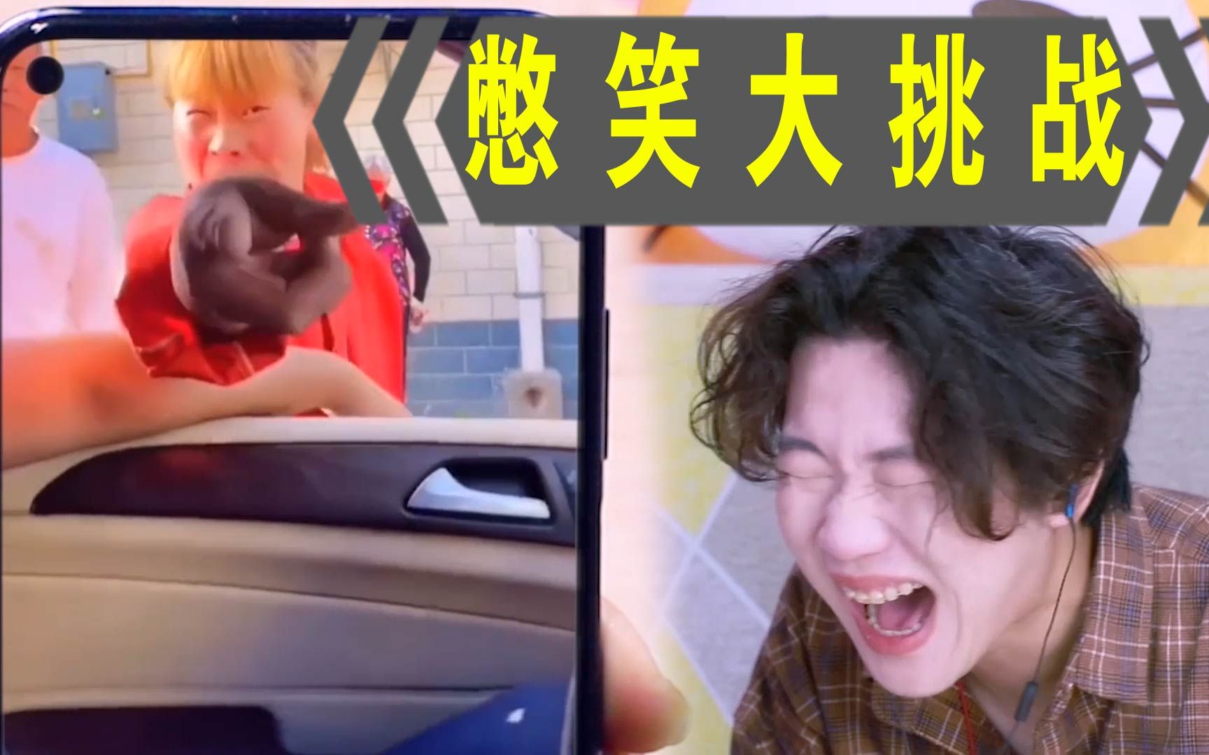 憋笑大挑战:女孩用表情吓唬路过的司机,我笑得肚子疼!