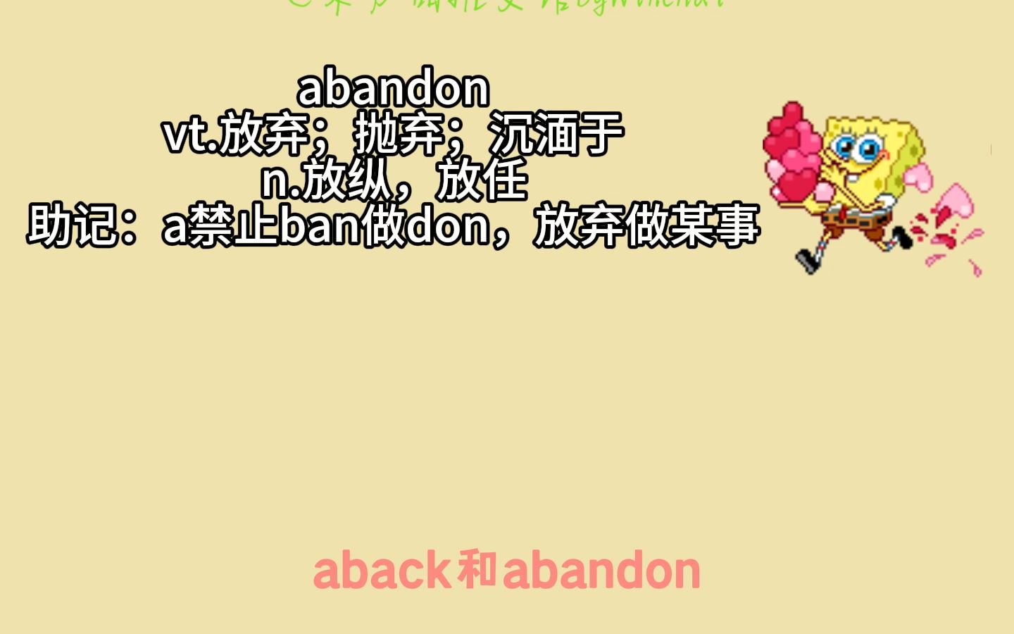 abandon第一宝座被aback夺走了!哔哩哔哩bilibili