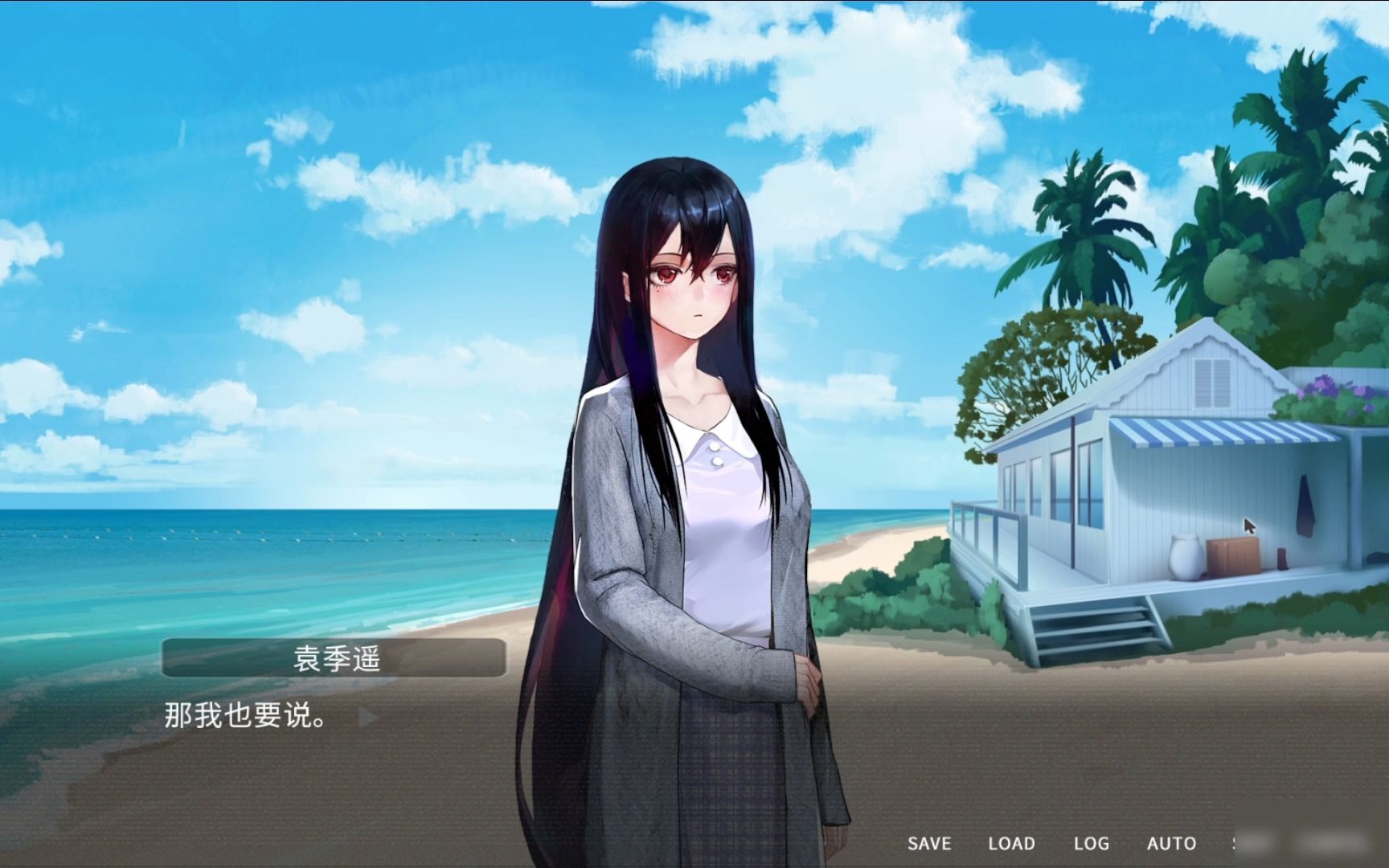 他人世界末 p2(沈岩线完结)