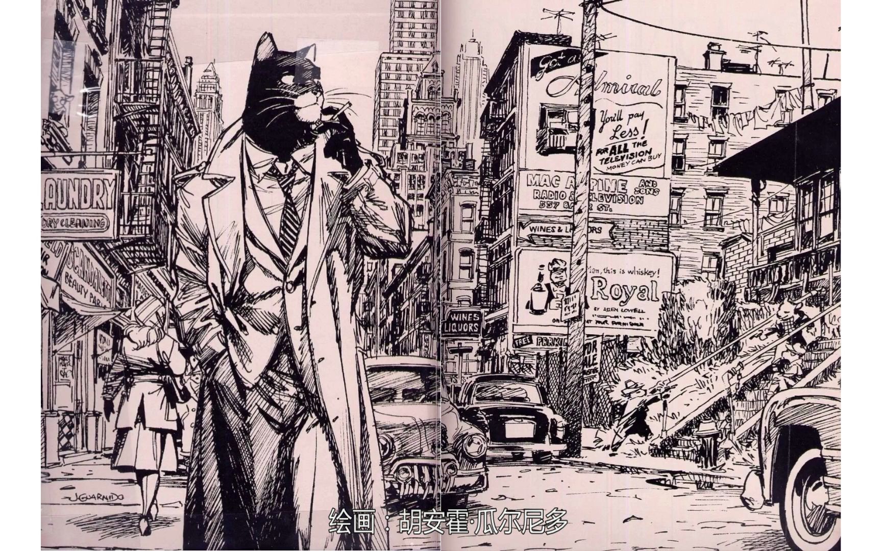 [图]【Blacksad】黑猫侦探：阴影之间 第一集