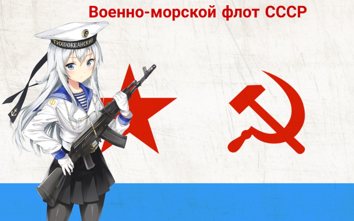 日本动漫中的苏联图片