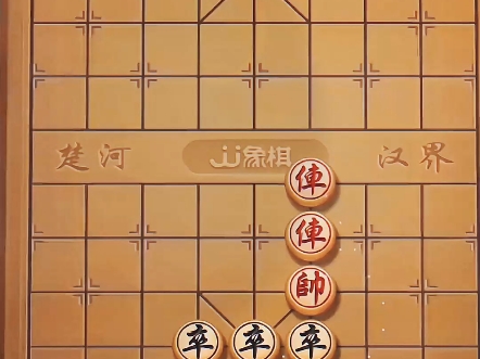 象棋残局 #中国象棋 #jj象棋小游戏