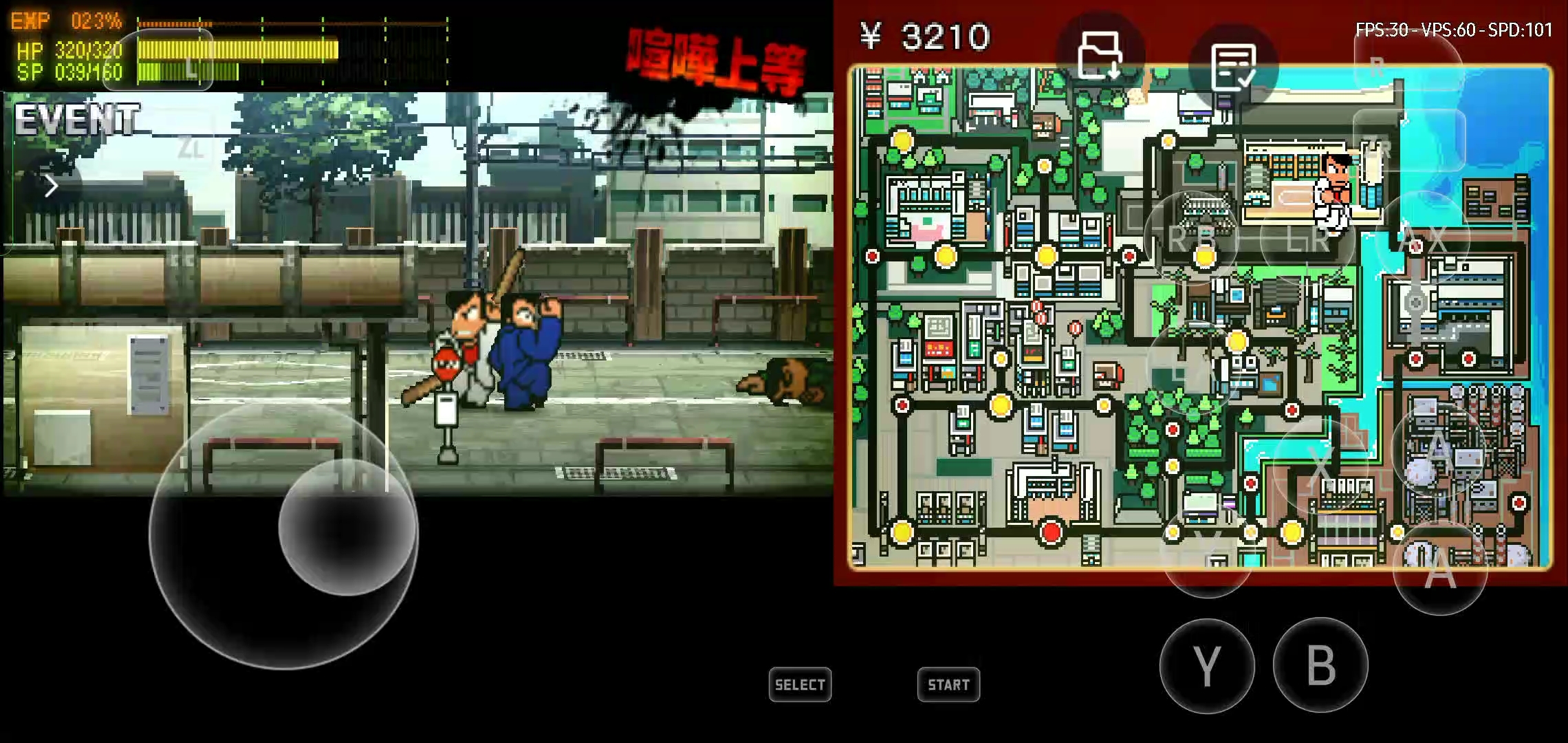 《热血物语sp》国夫vs豪田 n 五代