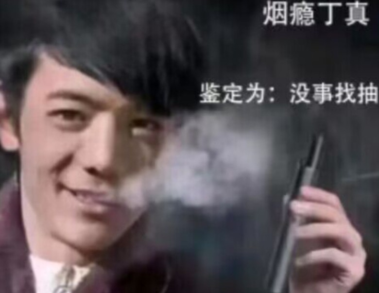 赌狗最喜欢的一集97